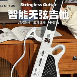 代發藍牙無弦吉他智能自動擋彈唱電子初學者入門便攜摺疊生日禮物